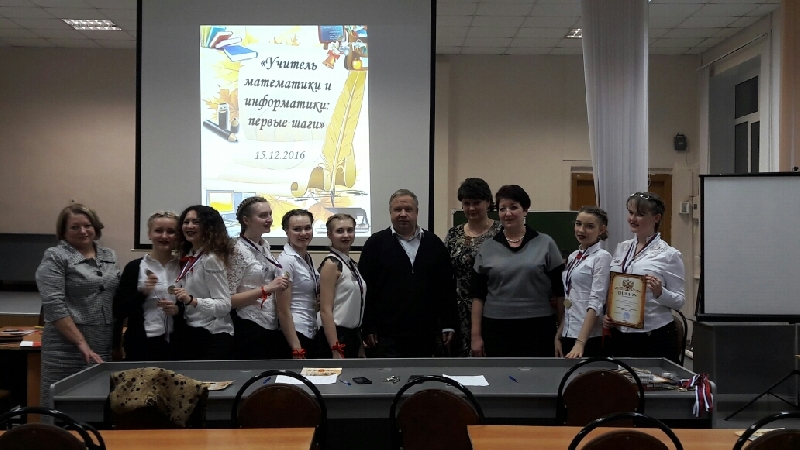 Состоялся очередной творческий конкурс будущих учителей математики и информатики